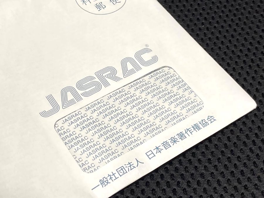 イベント祭りの音楽著作権料